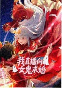 灵能百分百海报